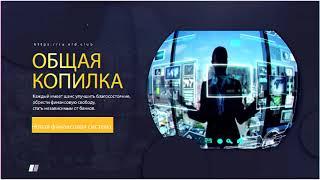 Меняем мир вместе с ELDORADO! Галина Костырева.