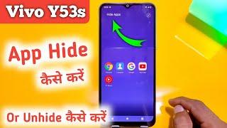 How to Hide & Unhide Apps in Vivo Y53s, Vivo Y53s Hide Apps, Vivo Y53s App hide