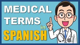 Spanish Medical Terms | Términos Médicos