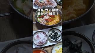 제주도민맛집 식사하러 혹은 술 마시러 가는곳입니다용