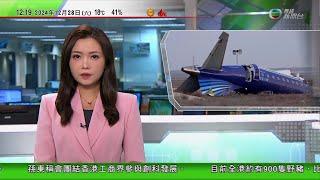 TVB午間新聞｜譚德塞與代表團安全轉抵約旦 憶述無人機飛過｜特朗普據報促最高法院暫緩對TikTok實施不賣就禁｜深圳地鐵13號綫南段通車可連接深圳灣口岸站｜20241228 香港新聞 TVB News