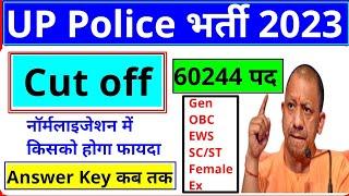 UP Police cut off | UP Police Re Exam cut off 2024 | UP Police Re Exam 2024 | UP Police Answer Key