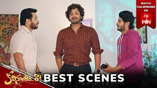 Kalisundam Raa Best Scenes: 1st October 2024 Episode Highlights | Watch Full Episode on ETV Win