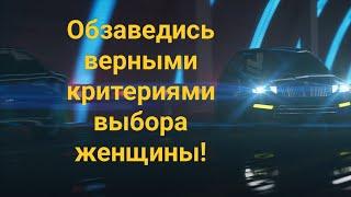 Больная привязанность к женщине. Разбираем на примере ситуации подписчика.