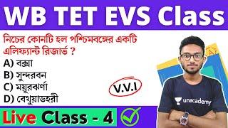 WB Primary TET 2022 EVS Class - 4 | প্রাইমারি টেট পরিবেশ ক্লাস | wb tet evs questions by alamin sir