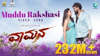 Muddu Raakshasi Video Song | Vaamana | Chethan Gowda | Dhanveerah, Reeshma Nanaiah |Shankar|A2 Music