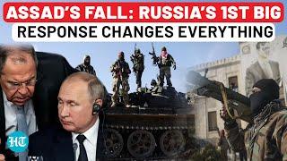 Where Is Assad? Russia’s Shocking Reaction Sets the Stage for Future | Rebels Win, Putin Loses?