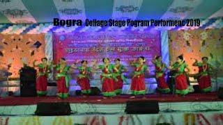 Bangla stage program dance | school (building function)