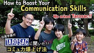 How to Boost Your Communication Skills / We asked Tarosac! / with subtitles