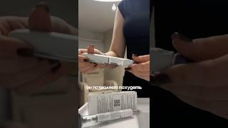 Самый эффективный препарат для похудения 