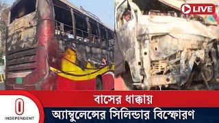 সাভারের পুলিশ টাউনের দু-র্ঘটনা নিয়ে যা জানা গেল | ‍Savar | Independent TV