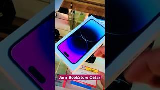 Iphone   14 Pro Max Buy | Cash Qatar Jarir BookStore | N0 1 Mall Qatar #viral#jarirbookstore