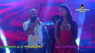 Bima Howala (Kalu Kella) - Thushara Subasinghe | Sahara Flash - Pannampitiya 2019