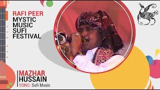 Sufi Music | Mazhar Hussain | Rafi Peer Mystic Music Sufi Festival