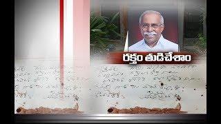 Shocking Facts Revealed | in YS Viveka's Murder Case | Over Cleaning Off Blood Stains