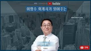 수도권과밀억제권역에 본사를 두고 도소매업을 영위하던 법인이 본사를 지방으로 이전한 후 제조업을 추가 영위하는 경우, 제조업에서 발생하는 소득의 감면대상소득 해당 여부?