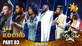 Hiru Star - Season 04 | 3rd Round - Part 03 | 2024-06-22