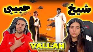 Koorosh X Behzad Leito -Yallah @KooroshOfficial@BehzadLeitoOfficialreaction