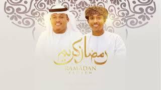 Team Brothers - Ramadhan (Nasheed) Official Audio