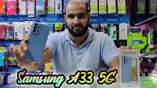 Samsung A33 مراجعة العملاق