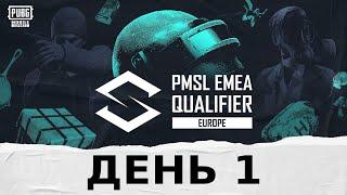 2024 PMSL EMEA Qualifier EU - День 1 | Fall