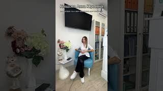 Кладова А.Ю. - главный врач клиники Феникс