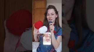 вяжу вместе с ChatGPT #вязание #хобби #чтосвязать