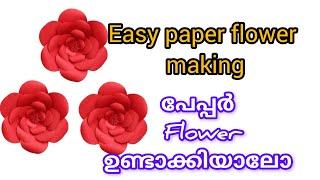 കടലാസ് റോസാ പൂവ് ഉണ്ടാക്കാം |paper flower Diy | Rose Flower|Manjupravi |