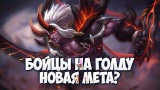 ЛУЧШЕ АПАТЬ ЗВЕЗДЫ В СОЛО, чем не апать звёзды в соло \ Mobile Legends