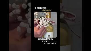 Как вам такая идея?