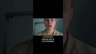 Разброс зарплат. Одна из причин – масштаб влияния
