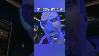 그거 말고는 스토리 진행을 못 해?