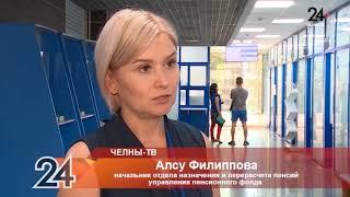 Работающие пенсионеры получат прибавку