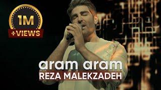 Reza Malekzadeh - Aram Aram (Music Video) | (رضا ملک زاده - آرام آرام)