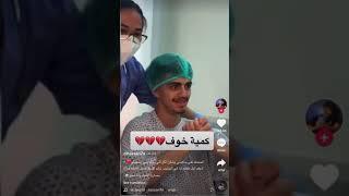 تعديل الحاجز الأنفي مع الدكتور عبدالكريم فدا #عمليةـتجميل #أنف #الحاجزـالاأنفي #تجميل