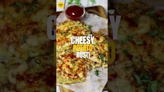 Cheesy Potato Rosti | Potato Pancake | #shorts #potatosnacks