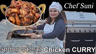 आगोमा पकाएको Chicken || Chicken gravy Nepali Style || Chef Suni