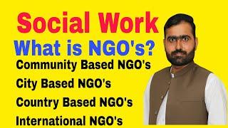 Social Work #7 | What is NGO? Types of NGO ( Community based NGO, City based NGO, Country based NGO)