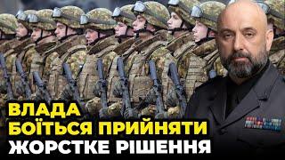 ГЕНЕРАЛ КРИВОНОС: Влада провалила мобілізацію, під Бахмутом почалося ПЕКЛО. РФ норостила прибуток