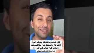 كيف تستفيد من المنافسة ؟