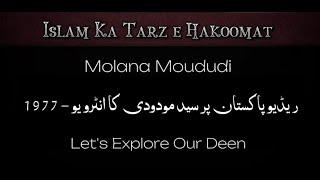 Islam Ka Tarz e Hakoomat - Molana Moududi