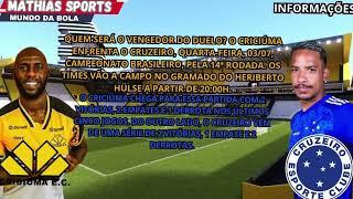 Criciúma x Cruzeiro  | Brasileirão série A | Confira as informações da partida