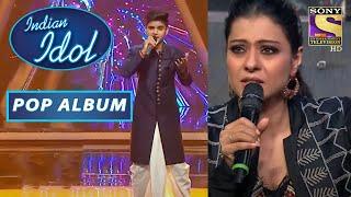 Kajol ने Salman की आवाज़ को कहा "Electric Voice" | Indian Idol | Pop Album