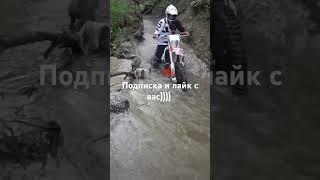 #moto #эндуро #деревня #enduro #cros