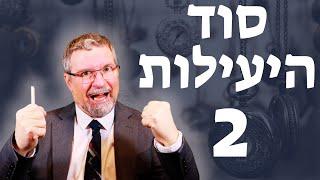 ההרגל האחד הזה ישנה את היעילות והפריון שלך לתמיד