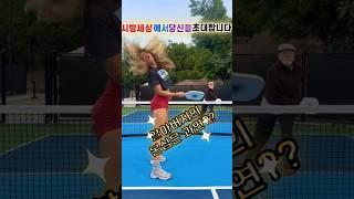 충격적인 재밌는 순간들#재밌는영상 #재밌는영상모음 #재밌는 #웃긴영상모음집 #웃기는영상