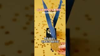 성공의 85%는 소통이다! #성공비결 #소통의중요성 #커뮤니케이션 #비즈니스팁 #팀워크 #리더십 #피닉스마케팅코칭 #브라이언트레이시 #피닉스리더십센터