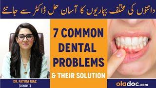 7 Common Dental Problems Solution - Danto Men Dard Aur Keera Ka Ilaj- Tooth Decay Cavities Treatment