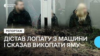 "Дістав лопату та сказав викопати яму": у Чернігові продовжили допит обвинувачених у розстрілі сім’ї