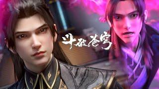 ep116 Lingquan was beaten by Xiao Yan and was unable to resist! |Battle Through the Heavens